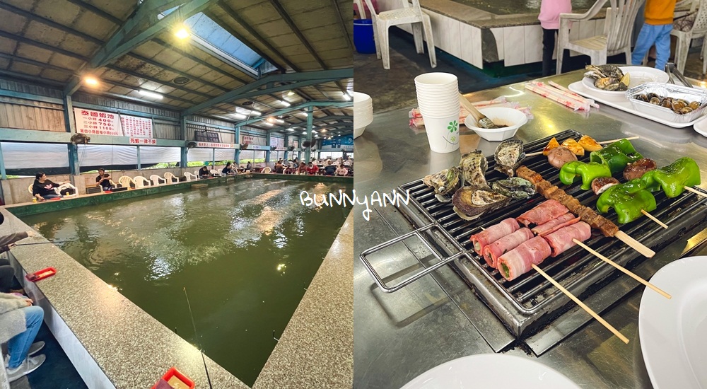 太平洋釣蝦場｜能夠一邊烤肉一邊釣蝦，費用與評價分享