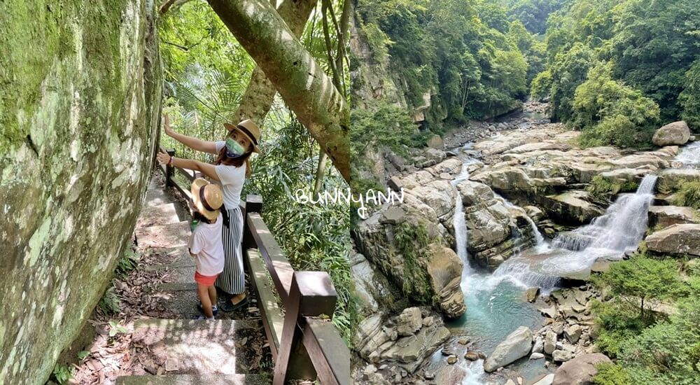 南庄神仙谷瀑布，五分鐘漫遊瀑布吊橋，壯麗瀑布與山谷一次收錄