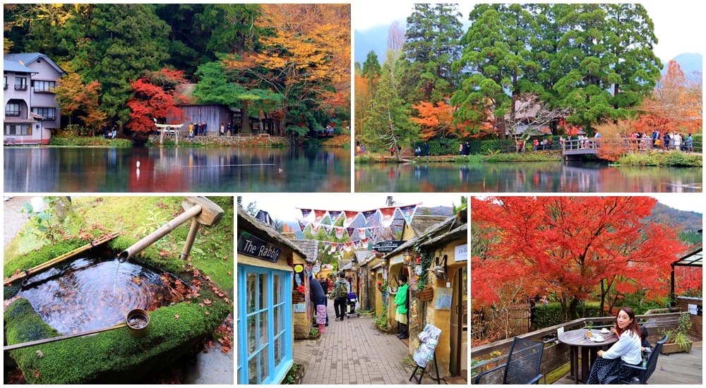 日本九州 由布院必遊景點夢幻金鱗湖 日本賞楓去處 童話