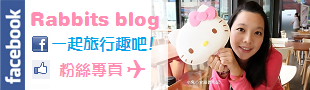 台中Hao Pig ㄏㄠˇ豬，超Q粉紅小豬娃娃機，少女心爆棚的早午餐店！已經歇業