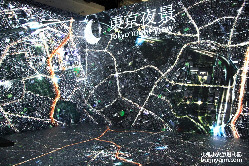 台北新景點 | 360° 夢幻視覺系特展! 光影東京TOKYO ART CITY 台北最強光雕展~