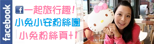新竹【數碼天空景觀餐廳】菜單資訊和風景視野分享，鬆獅犬好可愛!