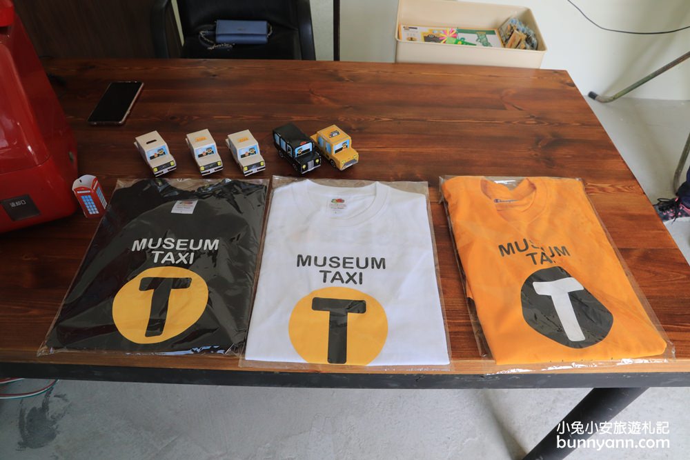 宜蘭景點》蘇澳計程車博物館，全球第一家計程車博物館～