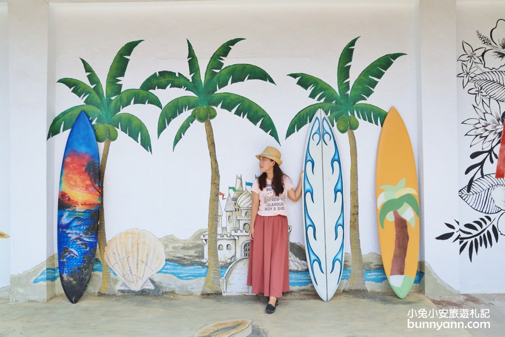 雲林景點》雅聞峇里海岸，一律免門票！南島沙灘、繽紛彩繪、親子遊戲室隨你玩～