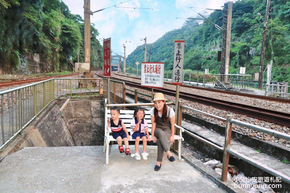 新北景點》三貂嶺火車站，只有火車能到達的秘境隱村，漫步小村時間彷彿暫停~
