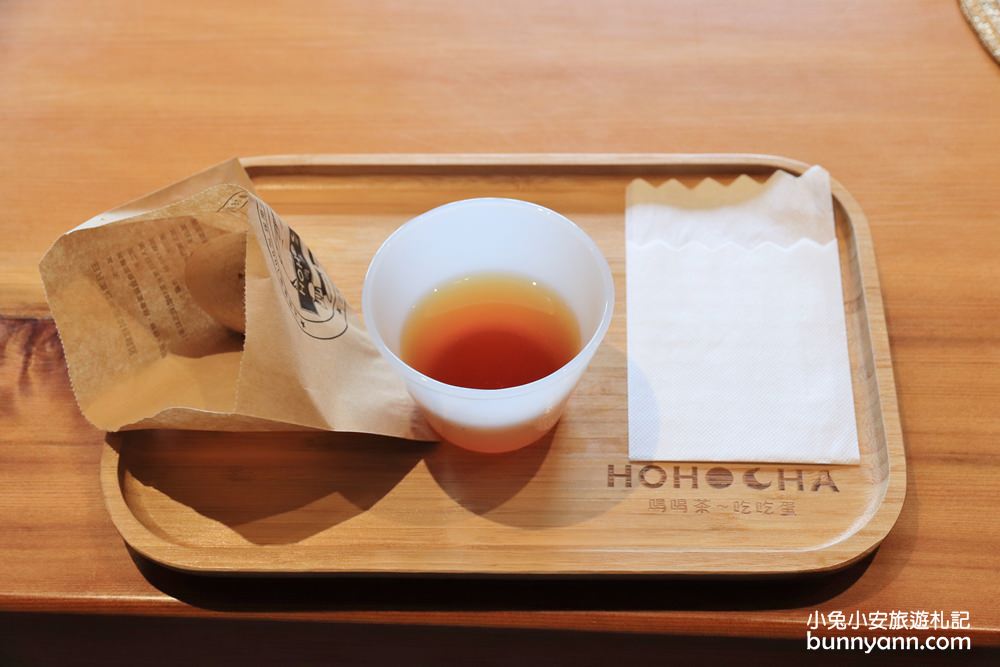 南投Hohocha喝喝茶，台灣香日月潭紅茶廠．喝紅茶跟好吃茶葉蛋