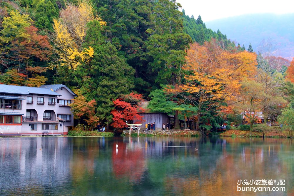 日本由布院必遊景點夢幻金鱗湖，日本賞楓去處，童話小鎮尋寶趣