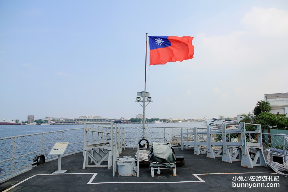 『台南景點』安平定情碼頭／德陽艦園區，全台唯一軍艦博物館！