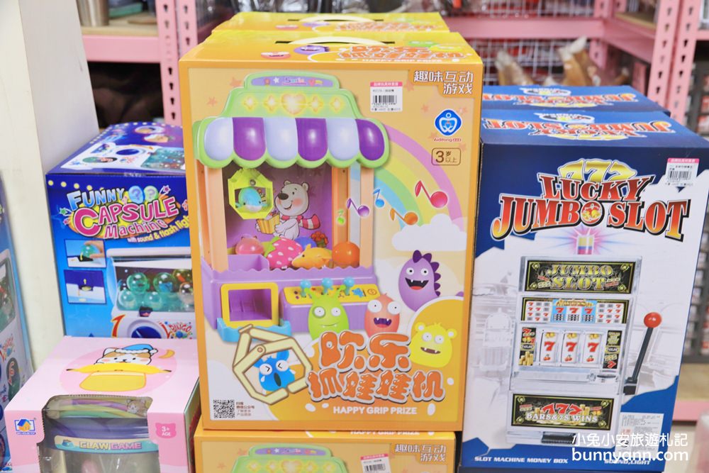 玩具店》亞細亞toys桃園店，交換禮物、聖誕採買上萬件商品買到瘋！