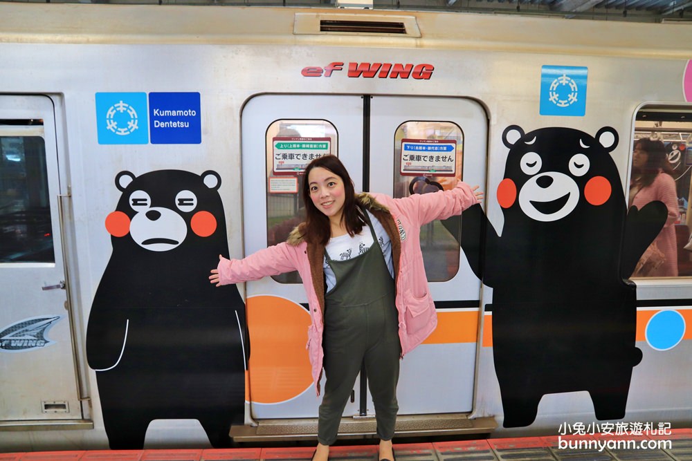 日本九州》好萌！熊本熊電車，超可愛熊本熊部長陪你一起搭車旅行～