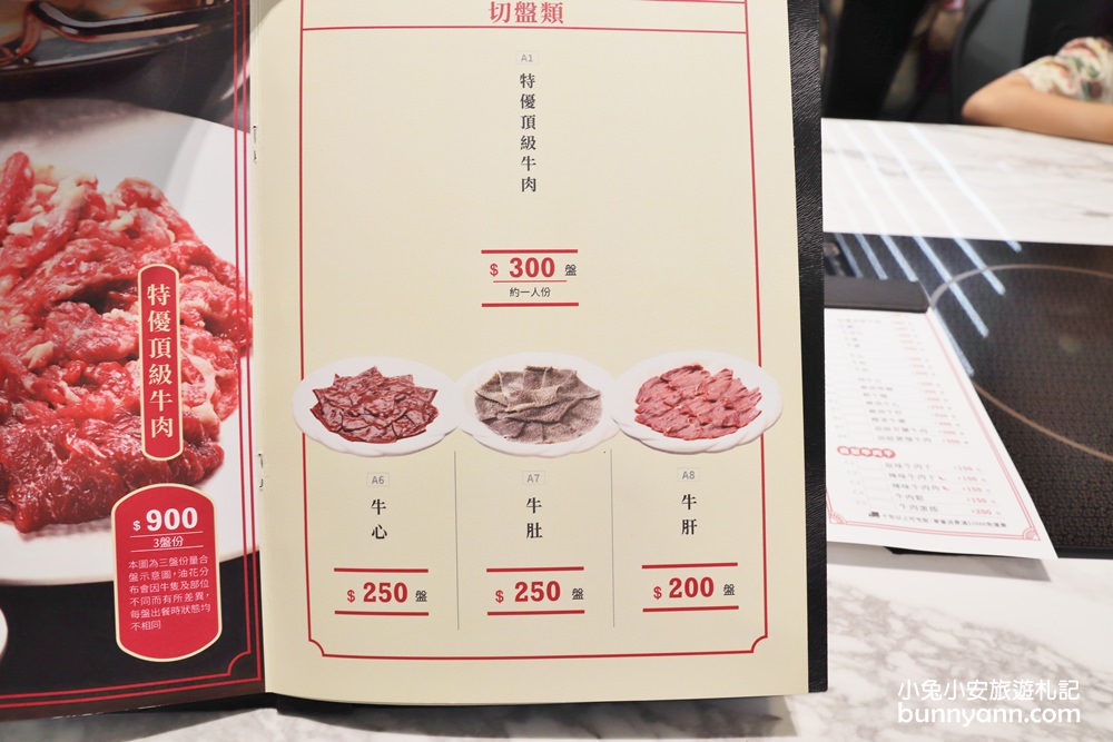 台南》美術館裡涮牛肉！阿裕牛肉湯二店，溫體牛肉涮涮鍋配免費魯肉飯～