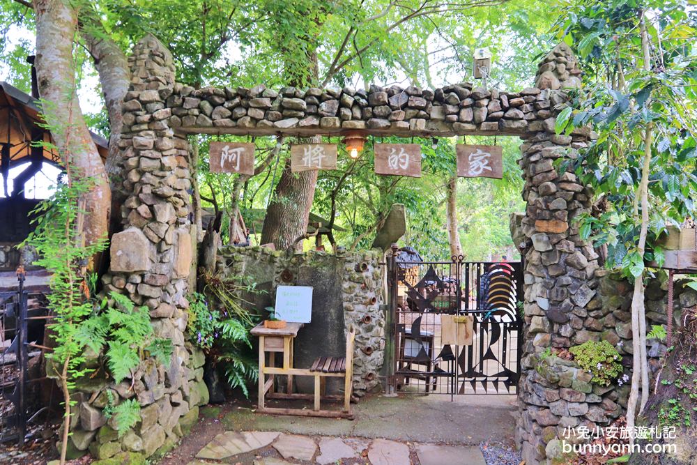 嘉義新景點》阿將的家23咖啡館，阿里山小秘境，宮崎駿石頭屋、茶園風光無敵美。