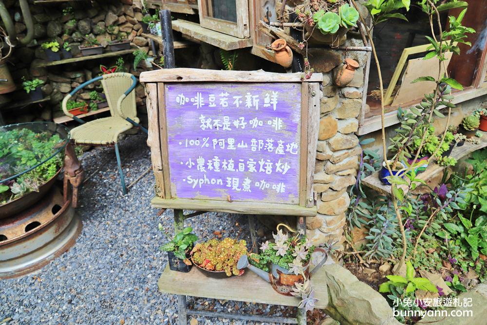阿將的家23咖啡館｜阿里山宮崎駿石頭屋，茶園風光真美