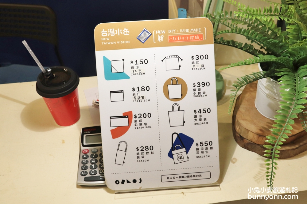 新竹景點》宮崎駿風!好客好品希望工場，漫畫無限看、親子遊戲室，追內灣火車最美咖啡店~