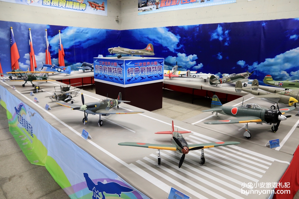 高雄景點岡山航空教育展示館，戰鬥機展示館與穿帥氣軍裝