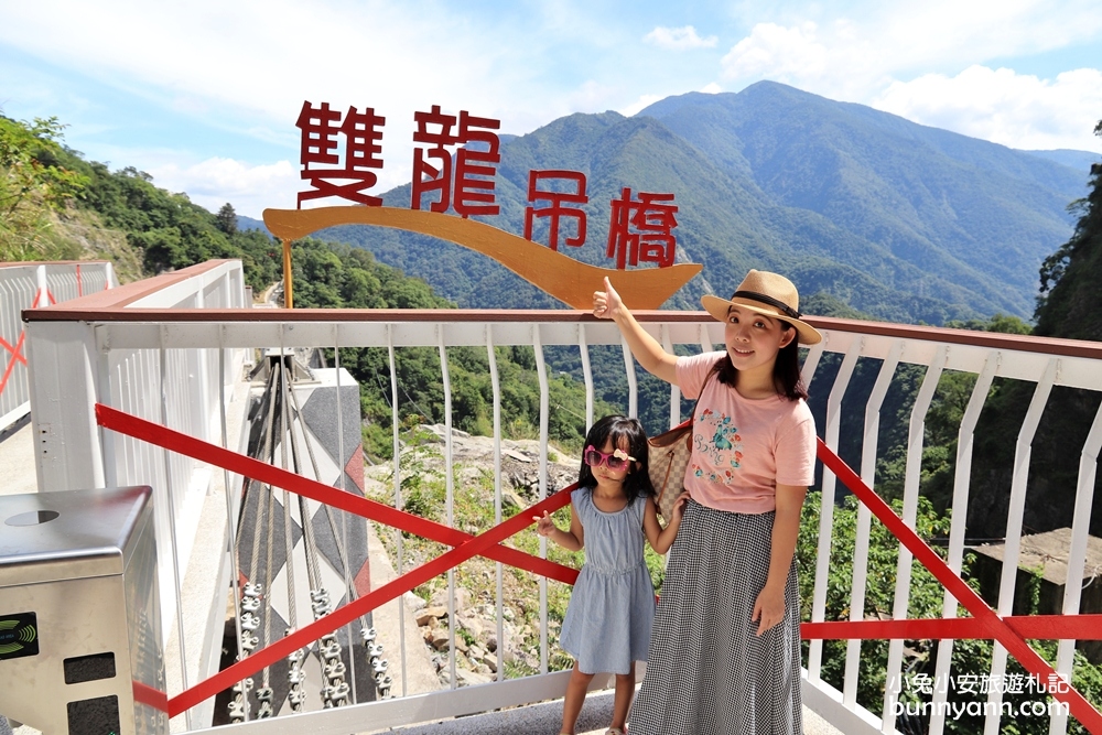雙龍瀑布七彩吊橋一日遊，門票優惠與附近景點整理介紹!!
