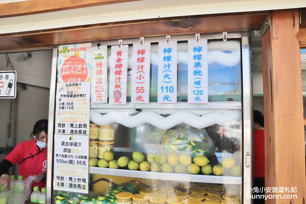 花蓮冰店推薦佳興冰果室，酸甜檸檬汁和檸檬冰棒好吃
