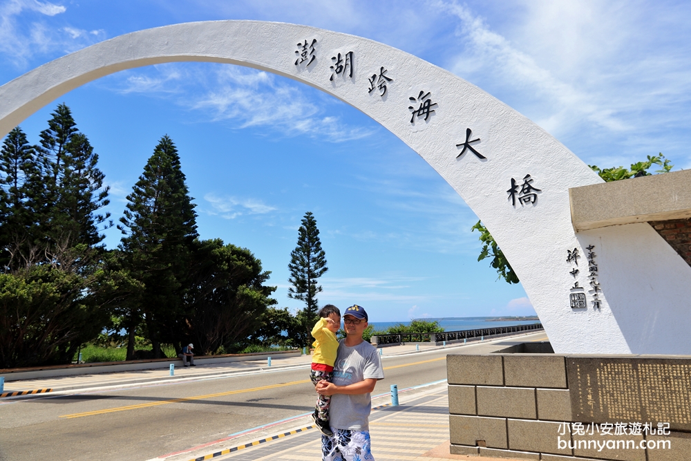 2023【澎湖跨海大橋】漂浮藍色海面上的微笑線條!!