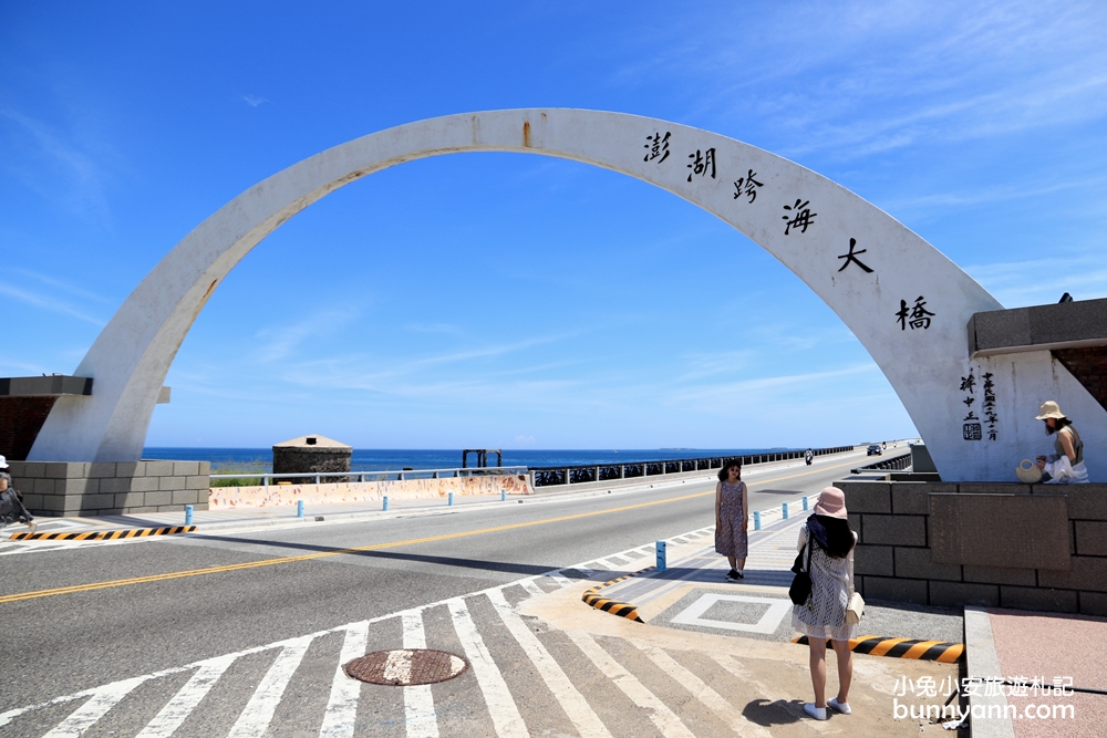 2023【澎湖跨海大橋】漂浮藍色海面上的微笑線條!!