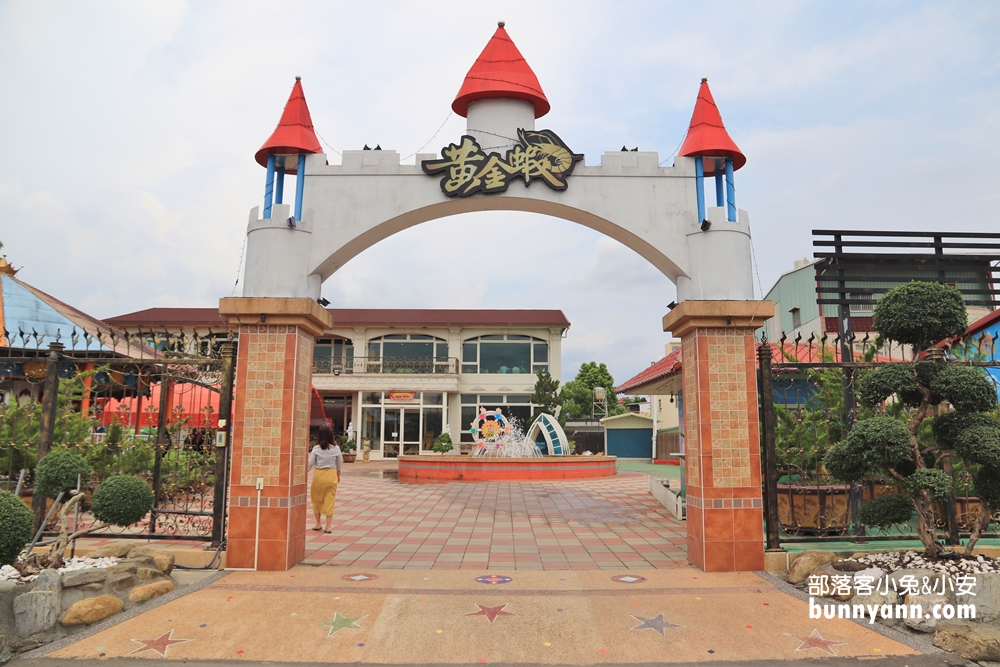 屏東》呼叫鄉友！黃金泰國蝦餐廳打造兒童樂園，旋轉木馬、小火車，大小孩玩翻天～