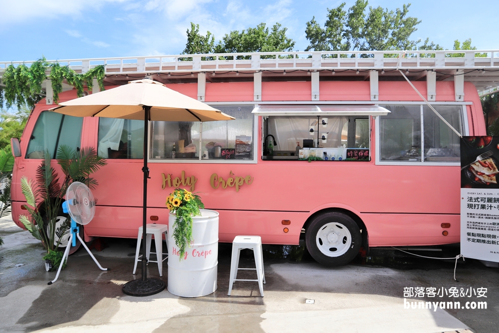 宜蘭新景點》周末限定！Holy Crêpe夢幻粉紅巴士餐車，法國人開的薄餅店！