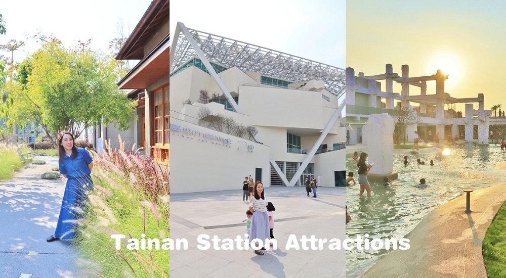 推薦台南火車站附近景點，必訪美術館、羅馬廣場、必吃美食和住宿一次筆記