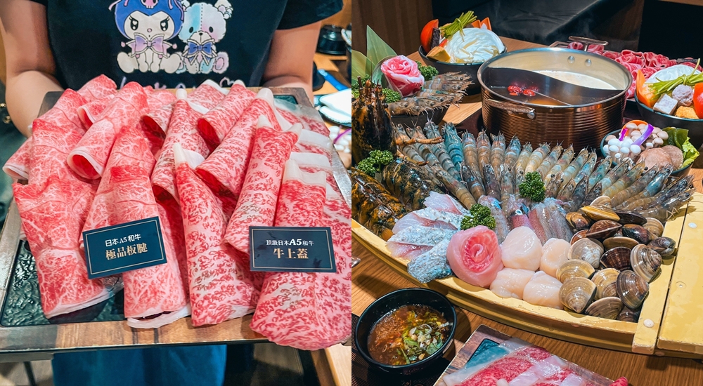 網站近期文章：天母美食「藏王極上鍋物天母店」來吃日本A5和牛，環境、菜單、口味一次打包。