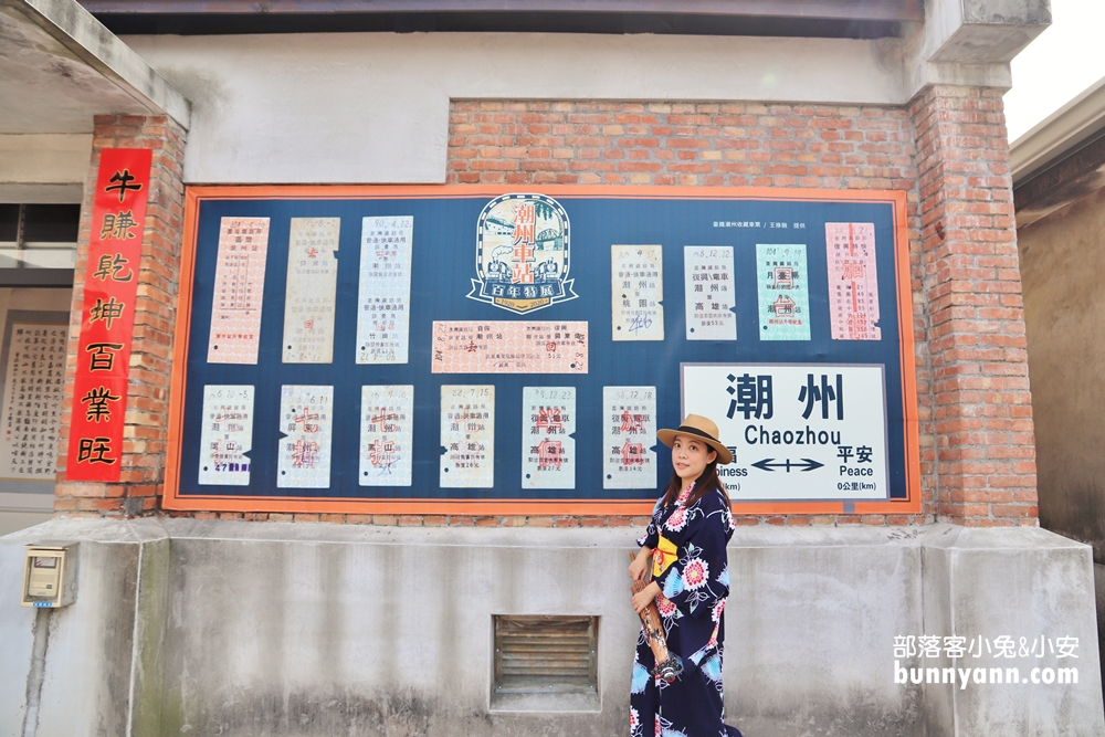 屏東潮州日式歷史建築文化園區，免費穿和服逛日式文化園拍照