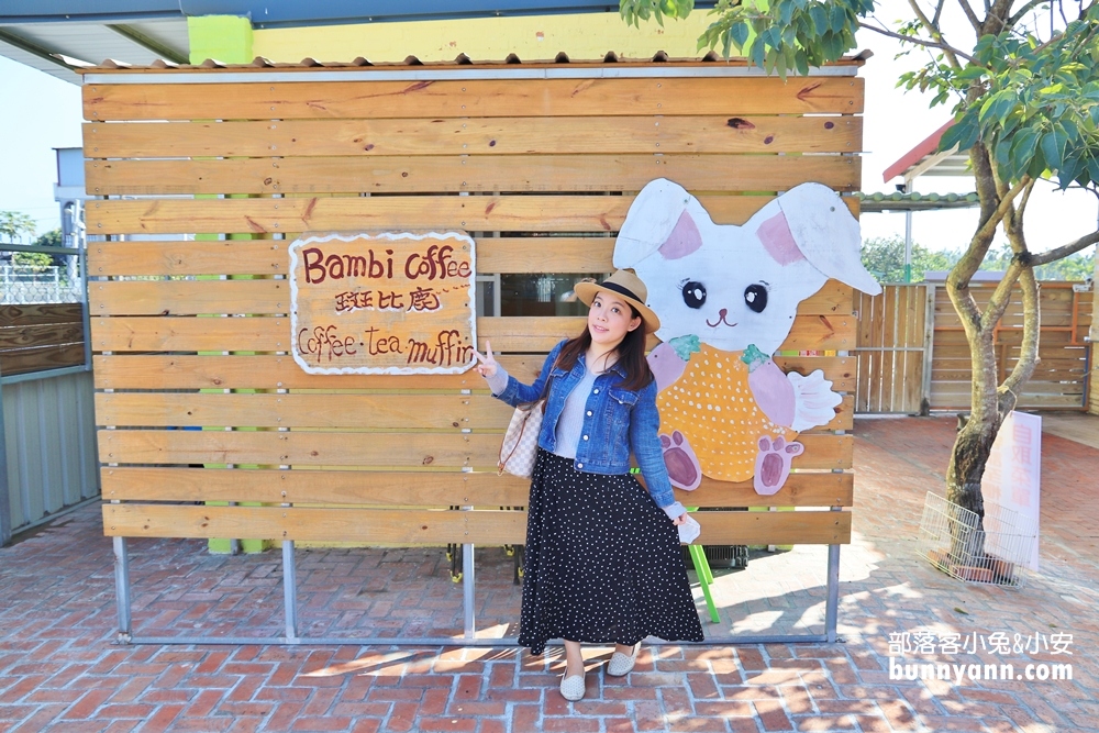 屏東景點》蕭家大院兔子親子餐廳，可愛兔兔陪你一起下午茶