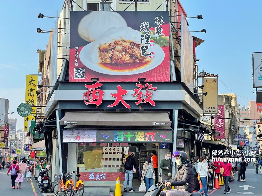2023年「新竹城隍廟美食」推薦給你肉燥飯、雞蛋糕吃哪家