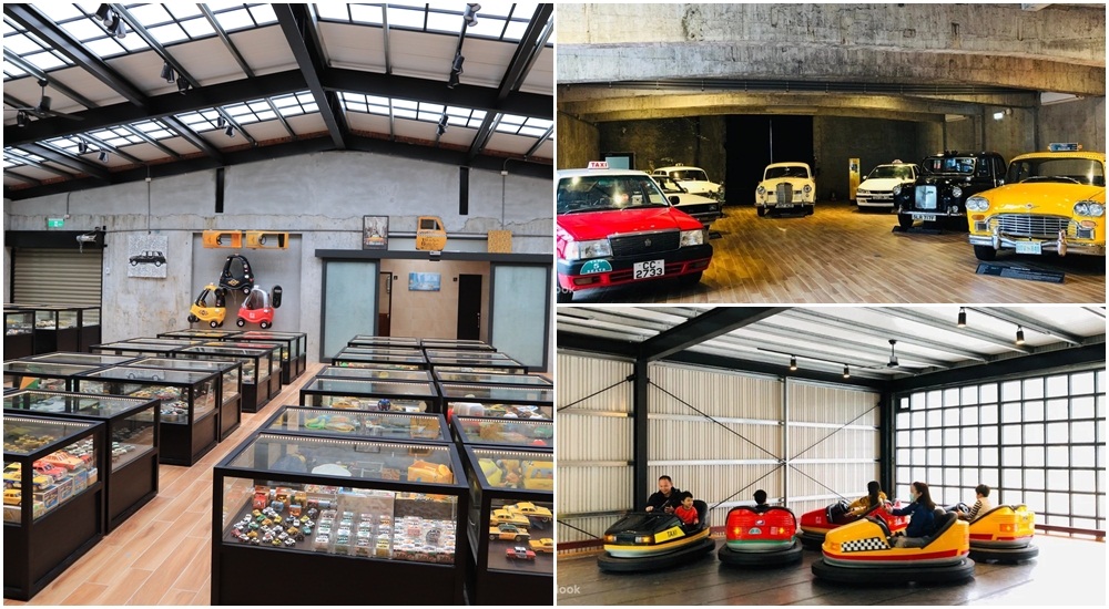 蘇澳景點》計程車博物館(TAXI MUSEUM)，全台首個介紹小黃室內展館。 @小兔小安*旅遊札記