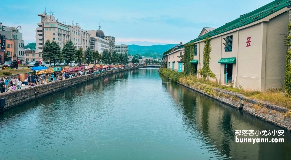 北海道「小樽運河」這樣玩小樽一日遊，交通、景點、美食全攻略。 @小兔小安*旅遊札記