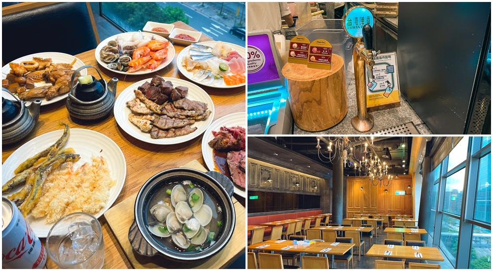 網站近期文章：台北「饗食天堂信義店」自助美饌，生魚片、啤酒、熱炒吃到飽。