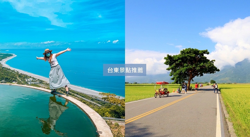 2024「台東景點」暢遊美麗東台灣，一日遊、私房景點、住宿一次攻略。 @小兔小安*旅遊札記