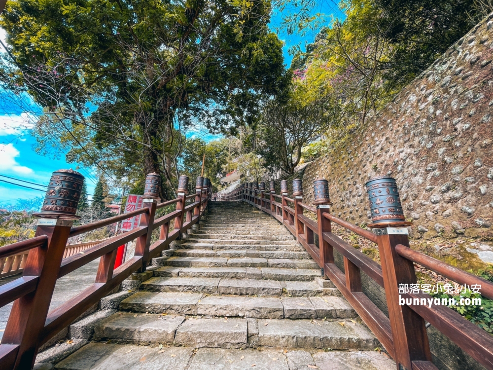 苗栗廟宇推薦》獅頭山勸化堂，轉運參拜階梯和小百岳登山步道。
