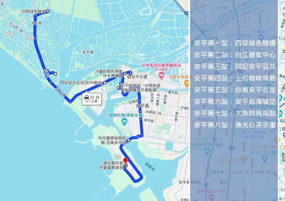 台南【安平景點】推薦安平老街一日遊，安平古堡全攻略。