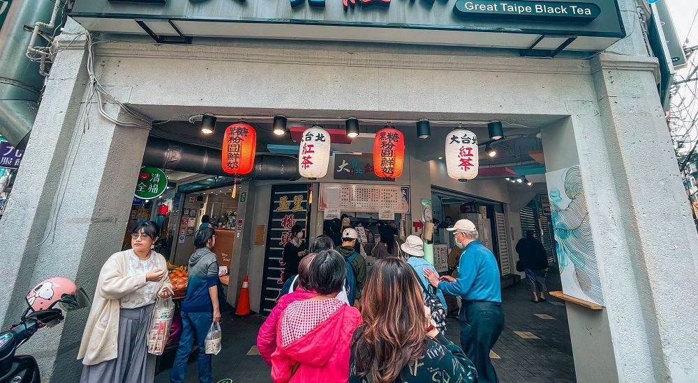 網站近期文章：五星臭豆腐「玉里橋頭臭豆腐基隆店」在這！地點在大台北紅茶店內。