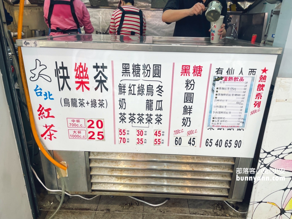 五星臭豆腐「玉里橋頭臭豆腐基隆店」在這！地點在大台北紅茶店內。