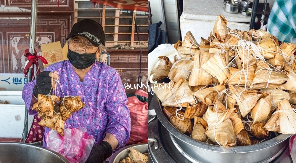 石門林蜂肉粽，高齡95歲阿嬤的肉粽攤，十八王公必買肉粽