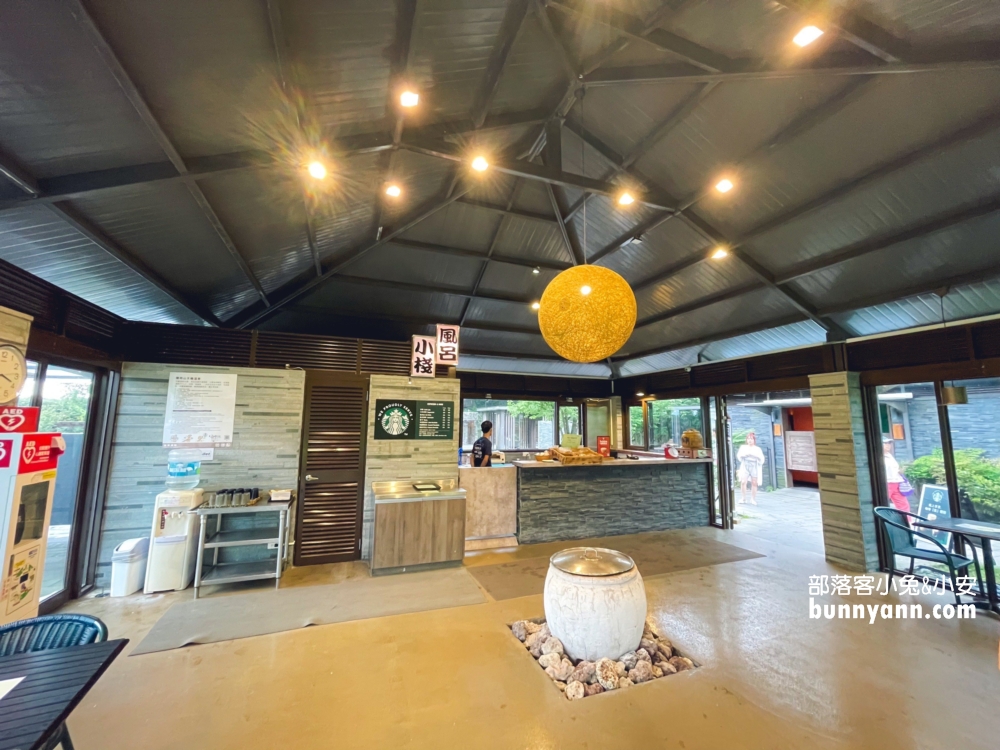 天籟星巴克｜全台首家可以溫泉煮蛋的星巴克咖啡店。