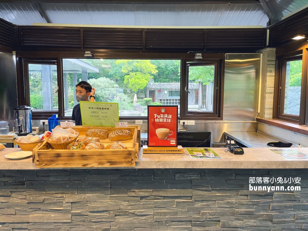 天籟星巴克｜全台首家可以溫泉煮蛋的星巴克咖啡店。