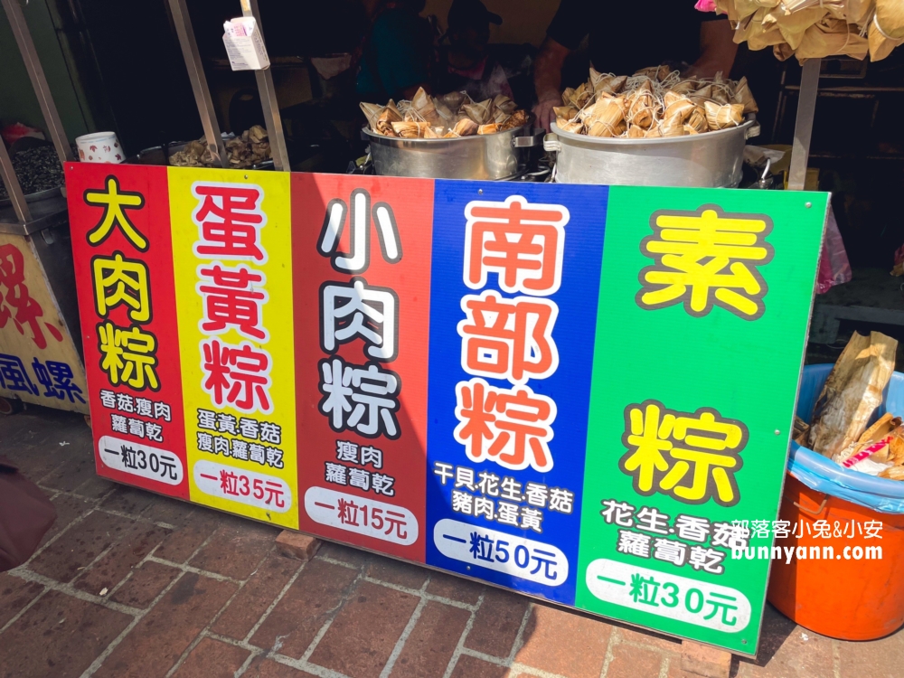 石門林蜂肉粽，高齡95歲阿嬤的肉粽攤，十八王公必買肉粽