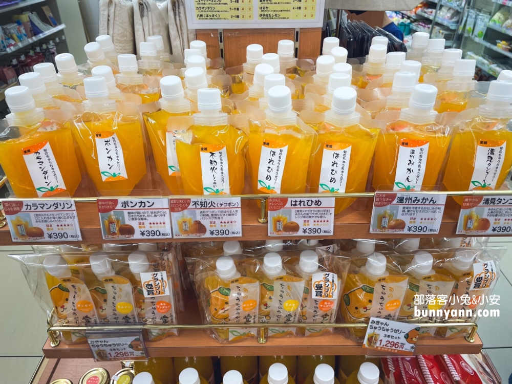 2024【道後溫泉】懶人包！道後溫泉商店街橘子果凍、汽泡飲超好喝!!