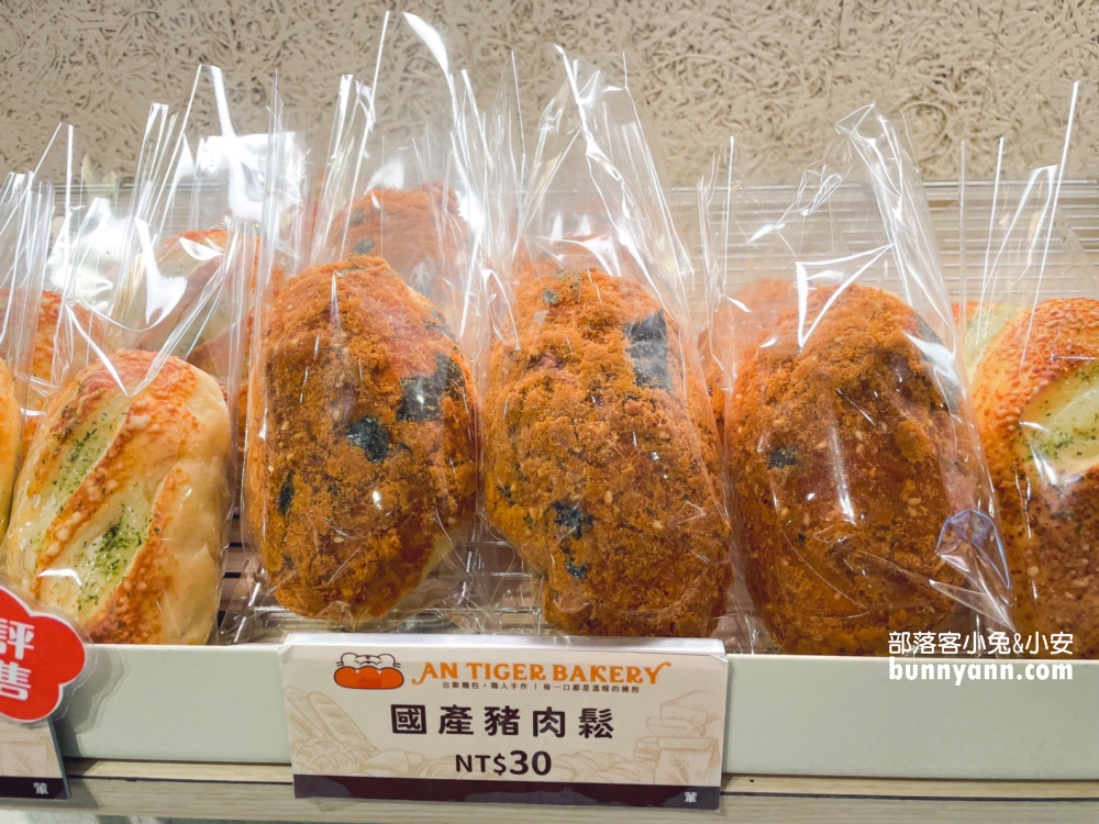 中和麵包店推薦：安太座烘焙坊，在地人深愛的蔥麵包跟蛋黃酥這裡買