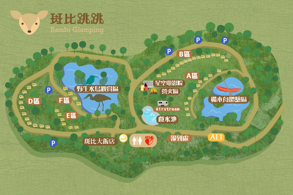 2023苗栗三灣斑比跳跳頂級豪華露營最詳細一泊四食攻略