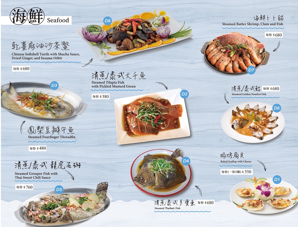 黃金蝦無毒泰國蝦餐廳｜暢遊迷你兒童樂園，菜單資訊分享