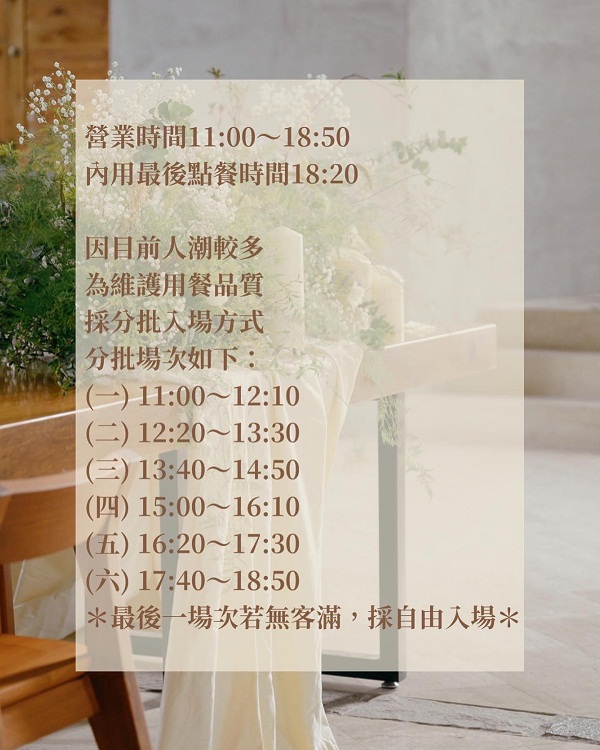 2024【海上教堂咖啡】大鵬灣超美拍照景點，開放時段與停車資訊