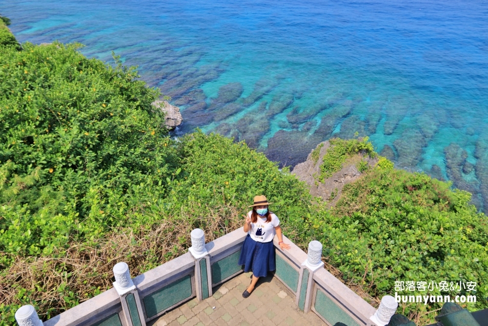 小琉球美人洞風景區，望海亭美拍壯麗海景，珊瑚礁洞穴探險去
