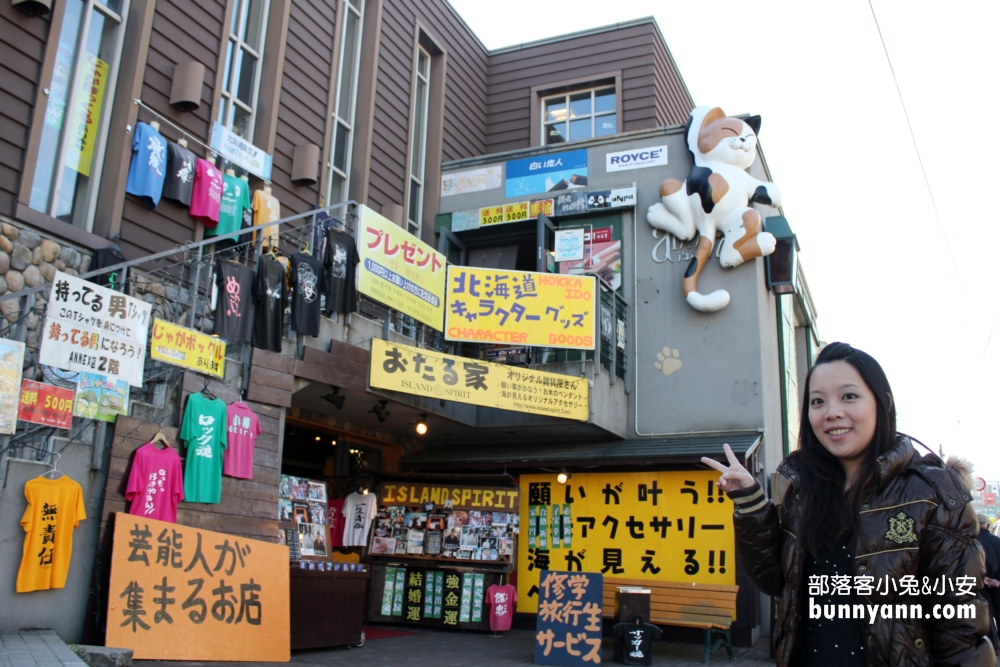 北海道小樽運河｜小樽堺町通商店街，必買商品與街景分享