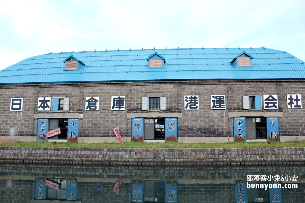北海道小樽運河｜小樽堺町通商店街，必買商品與街景分享